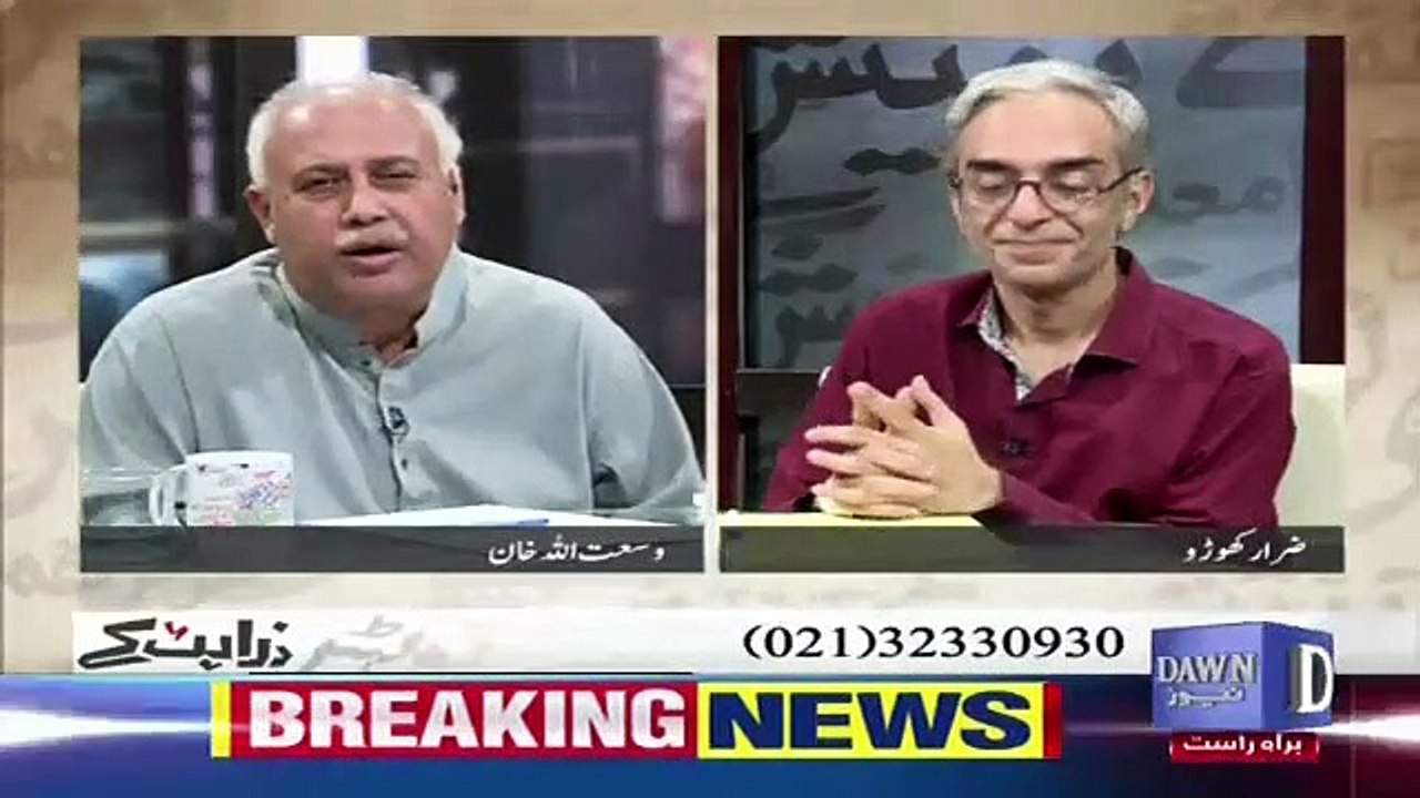 Zara Hut Kay  – 5th April 2019