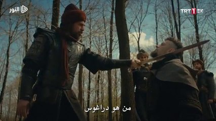 قيامة ارطغرل الجزء 5 الحلقة 143 القسم 3 مترجم للعربية