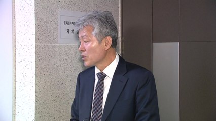 국회 윤리자문위, 5·18 징계안 상정 또 불발 / YTN