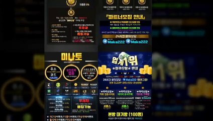 파워볼단톡방  마카오팀【톡: maka222】 파워볼 단톡방 1위