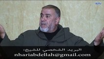 الشيخ عبد الله نهاري يعلق على زيارة البابا الاخيرة للمغرب