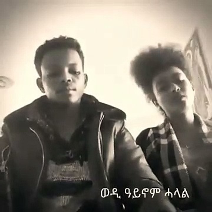 Eritrean music new 2019 hawey halal tebayka(480P)