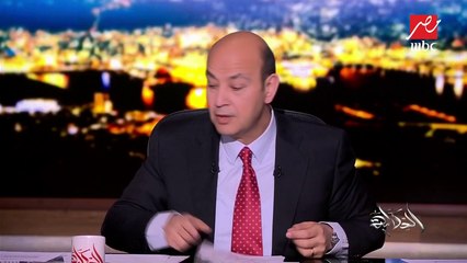 المالية الفرنسية تكشف: الدوحة ترسل 35 ألف يورو شهريا لـ حفيد حسن البنا.. وعمرو أديب : ماسبب عشق قطر للإخوان؟!