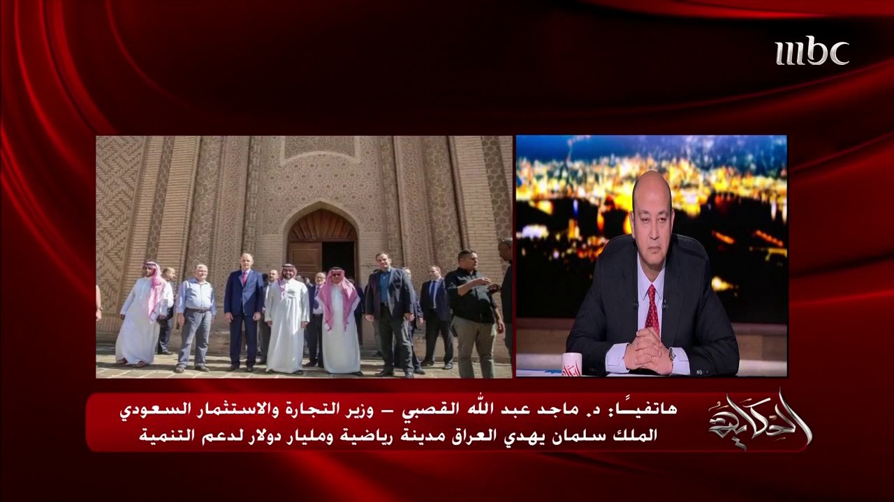 وزير التجارة والاستثمار السعودي ماجد عبد الله ا...