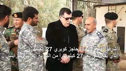 فايز السراج يزور قادة عسكريين في جنزور