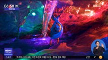 [투데이 영상] 마법의 얼음 동굴?…LED 조명 속 빙하 등반