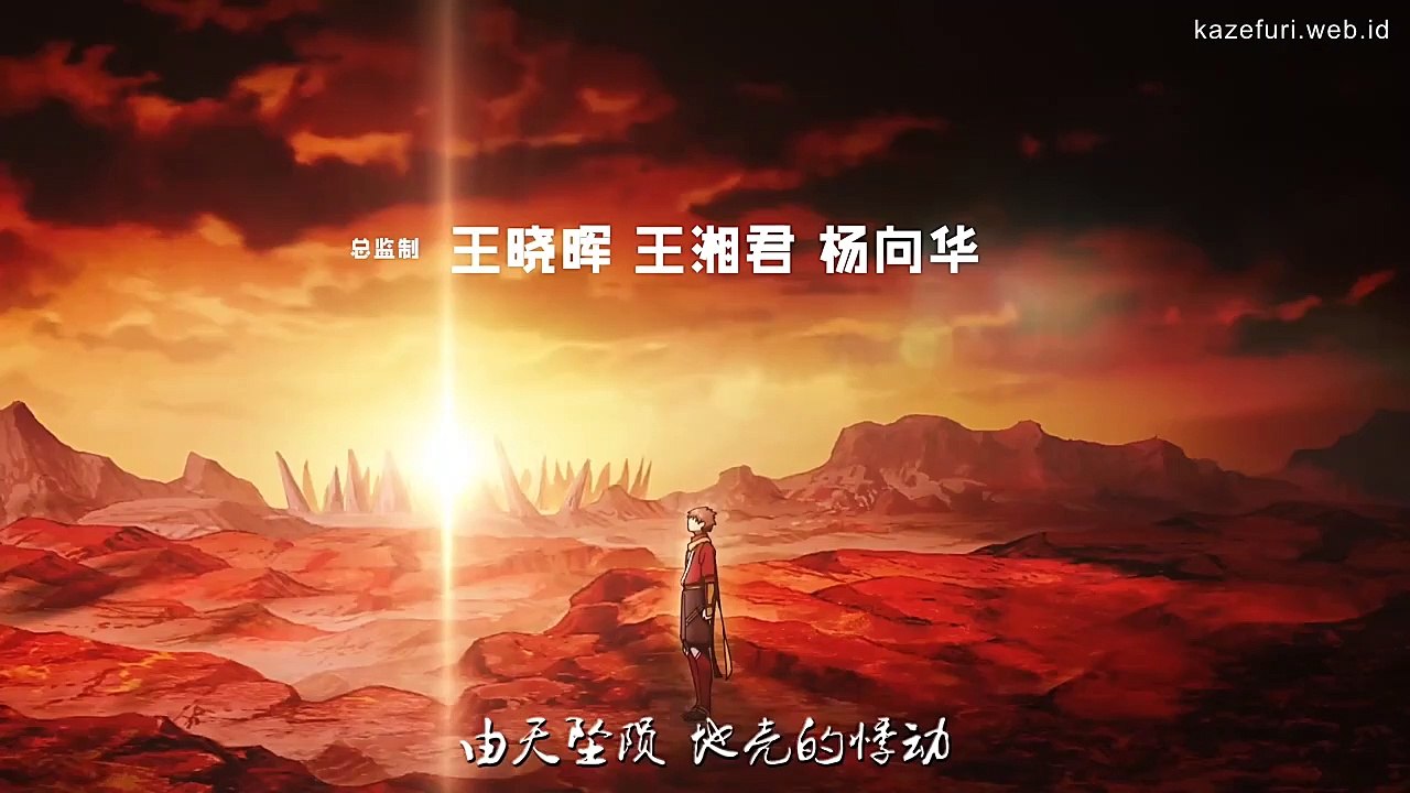 Ling_Yu_(Spiritual_Domain) S5_Episode 3_Sub Indo