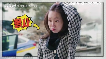 MY FELLOW CITIZENS! - OFFICIAL TRAILER | Choi Siwon, Kim Min Jung, Lee Yoo Young, Tae In Ho