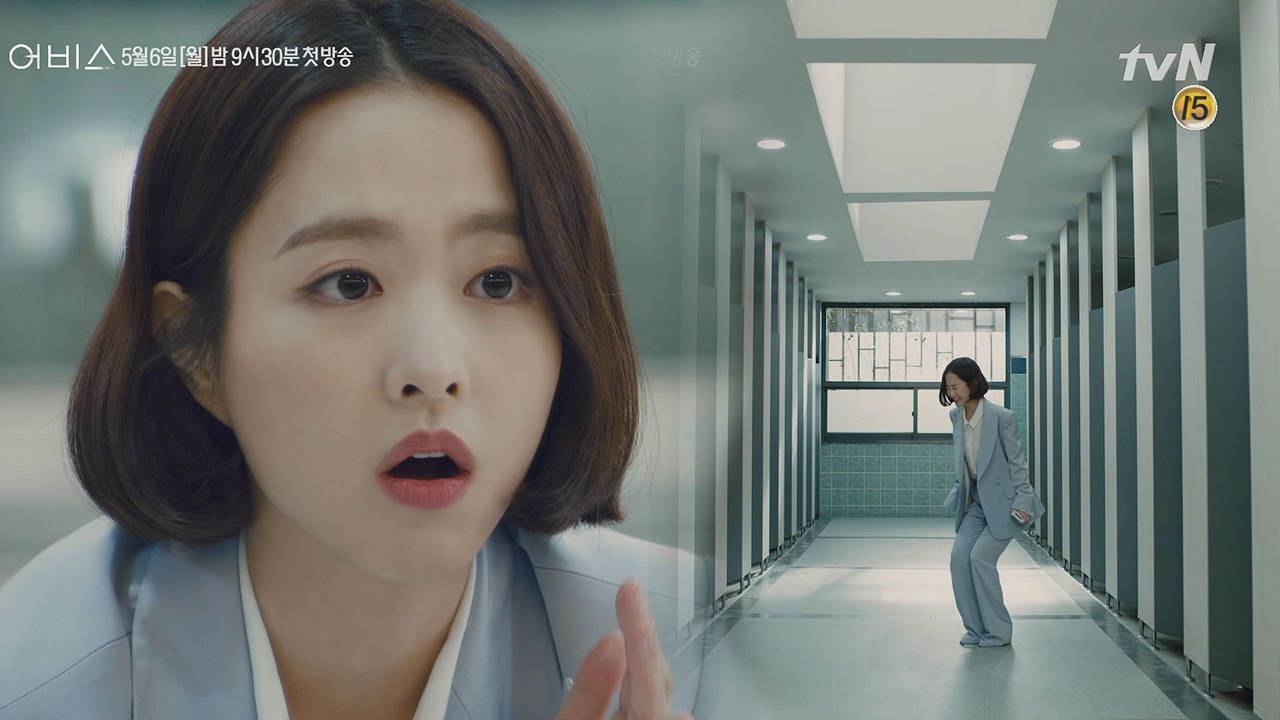 [티저]'사자후' 박보영, 짜증폭발+심기불편♨ tvN [어비스-영혼소생구슬]