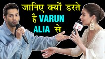 Varun Dhawan REVEALS Why He Is Scared Of Alia Bhatt | Kalank Movie Promotions
