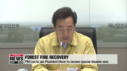 PM Lee to ask President Moon to declare fire region as special disaster region