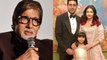 Amitabh Bachchan talks about Grand daughter Aaradhya Bachchan; Check Out | FilmiBeat