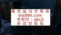 카지노전화배팅    ✅비스토토     bis999.com  ☆ 코드>>abc2 ☆ - 비스토토 실제토토사이트 온라인토토사이트추천 온라인토토토토추천 토토실제토토사이트 토토✅    카지노전화배팅