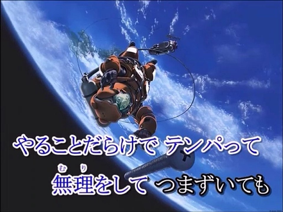 【On Vocal＋歌詞字幕】 酒井ミキオ Wonderful Life Full Ver. ΠΛΑΝΗΤΕΣ プラネテス ED - ボーカル音声あり