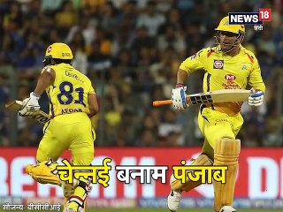 chennai to face punjab whereas mumbai indians will face SRH