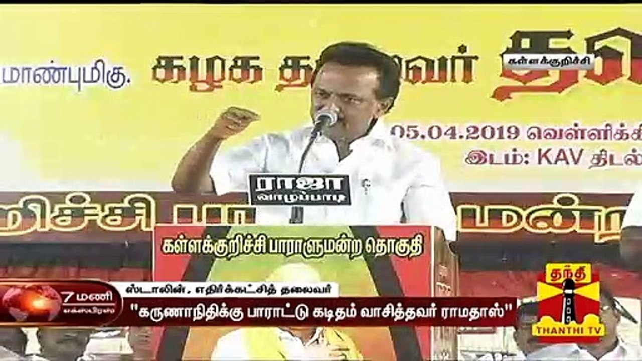 ஜெயலலிதா மறைவு குறித்து நான் பேசுவேன் - ஸ்டாலின் | Stalin | Jayalalithaa