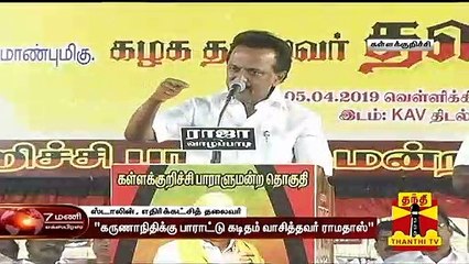 ஜெயலலிதா மறைவு குறித்து நான் பேசுவேன் - ஸ்டாலின் | Stalin | Jayalalithaa