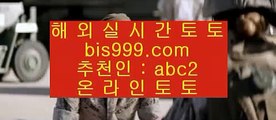 ✅스포츠배팅사이트✅    토토방법     https://www.hasjinju.com  실제토토사이트 온라인토토    ✅스포츠배팅사이트✅