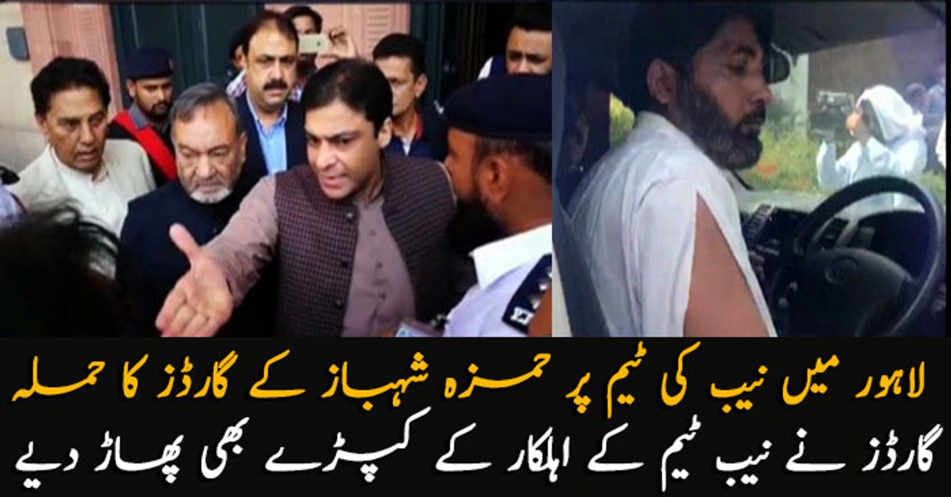 Hamza’s guards booked for ‘torturing, threatening’ NAB officials