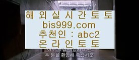 라이브중계사이트    ✅토토사이트주소 실제토토사이트 【鷺 instagram.com/hasjinju_com 鷺】 토토사이트주소 토토필승법✅    라이브중계사이트