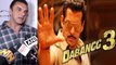 Salman Khan's Brother Sohail Khan talks about Dabangg 3; Watch Video | FilmiBeat