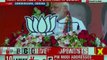 PM Narendra Modi addresses rally in Sundergarh, Odisha; Lok Sabha Polls 2019