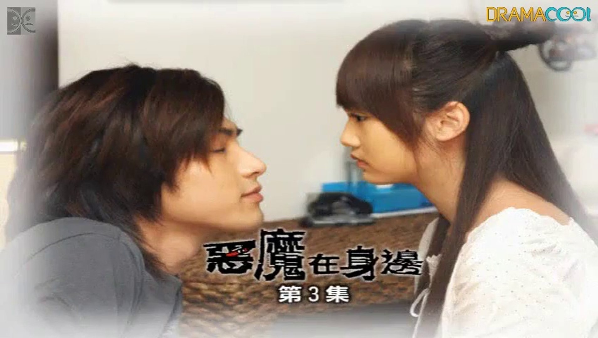 Devil beside you full movie eng sub indo