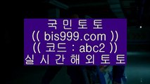 ✅엠지엠카지노✅    ✅스토첸버그 토토     bis999.com  [ 코드>>abc2 ]   스토첸버그 토토✅    ✅엠지엠카지노✅