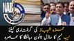 Lahore: NAB team reaches Hamza Shehbaz house again for his arrest