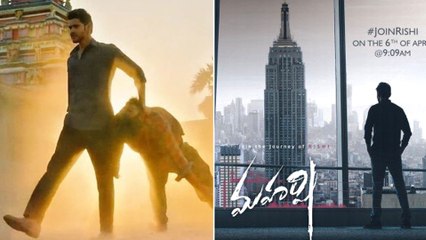 Download Video: #JoinRishi : Maharshi Teaser Review || Mahesh Babu || Pooja Hegde || Vamsi Paidipally || Filmibeat