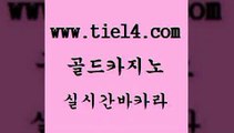 바카라프로그램 골드카지노 온라인카지노사이트 마닐라카지노롤링 바카라프로그램 골드카지노 c.o.d카지노 m카지노회원가입 바카라프로그램 골드카지노 사설카지노 온카스포츠 바카라프로그램 골드카지노 실시간배팅 인터넷카지노게임 바카라프로그램 골드카지노 사설게임 더킹카지노먹튀