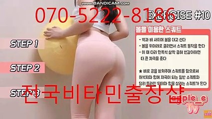 양양출장안마 -후불100%ョO7Ox⑸⑵②②x⑧①⑻⑥｛㉸톡vit888｝『㈑인 bcn68 양양전지역 비타민 출장마사지샵 '예약' 양양츨장안마【검증된업체】양양출장안마 cos여3 양양마사지황형 양양콜걸♨ #출장마사지 #전국1-6
