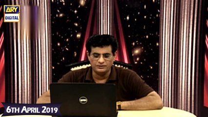 Sitaron Ki Baat Humayun Ke Sath - 6th April 2019