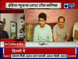 UPSC Topper 2018 on India news: Kanishak Kataria, IIT Bombay engineer tops UPSC Civil Services exam