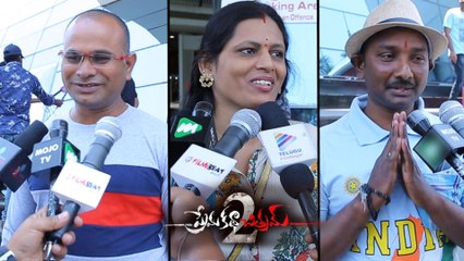 Prema Katha Chitram Movie Public Talk || ప్రేమ కథా చిత్రమ్ 2 మూవీ పబ్లిక్ టాక్ || Filmibeat Telugu