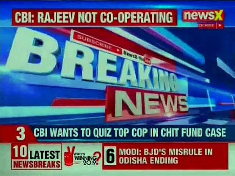 Saradha Chit Fund Scam: CBI files plea against Mamata Banerjee's Top Cop Rajeev Kumar