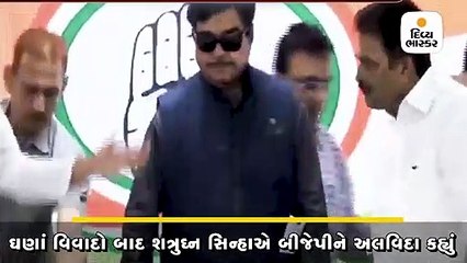 BJPના સ્થાપના દિવસે કોંગ્રેસમાં જોડાયા શત્રુઘ્ન, પટના સાહિબથી ચૂંટણી લડે તેવી શક્યતા