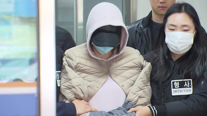 '마약 투약 혐의' 황하나, 영장 실질심사 진행 / YTN