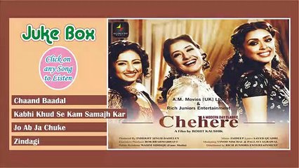 Chehere | Full Movie Songs | Audio Jukebox | Shreya Ghoshal, Sunidhi Chauhan, Shaan | others