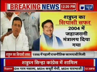 Download Video: Shatrughan Sinha joins Congress: Randeep Surjewala Press Conference, Lok Sabha Elections 2019