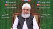 Mufti Muhammad Tayyab Muhtamim, Jamia Islamia Imdadia Faisalabad, Faisalabad, Pakistan