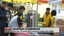 Volunteers helping Gangwon-do wildfire victims
