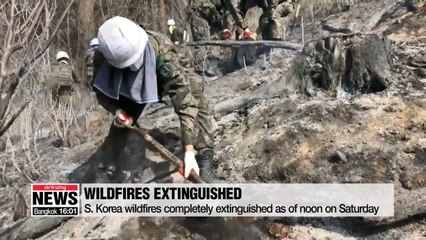 Wildfire that have swept across the Gangwon-do Province is completely put out