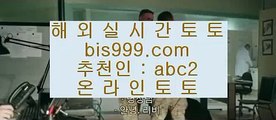 ✅Singbet✅    ✅라이브스코어- ( →【 bis999.com  ☆ 코드>>abc2 ☆ 】←) - 실제토토사이트 삼삼토토 실시간토토✅    ✅Singbet✅