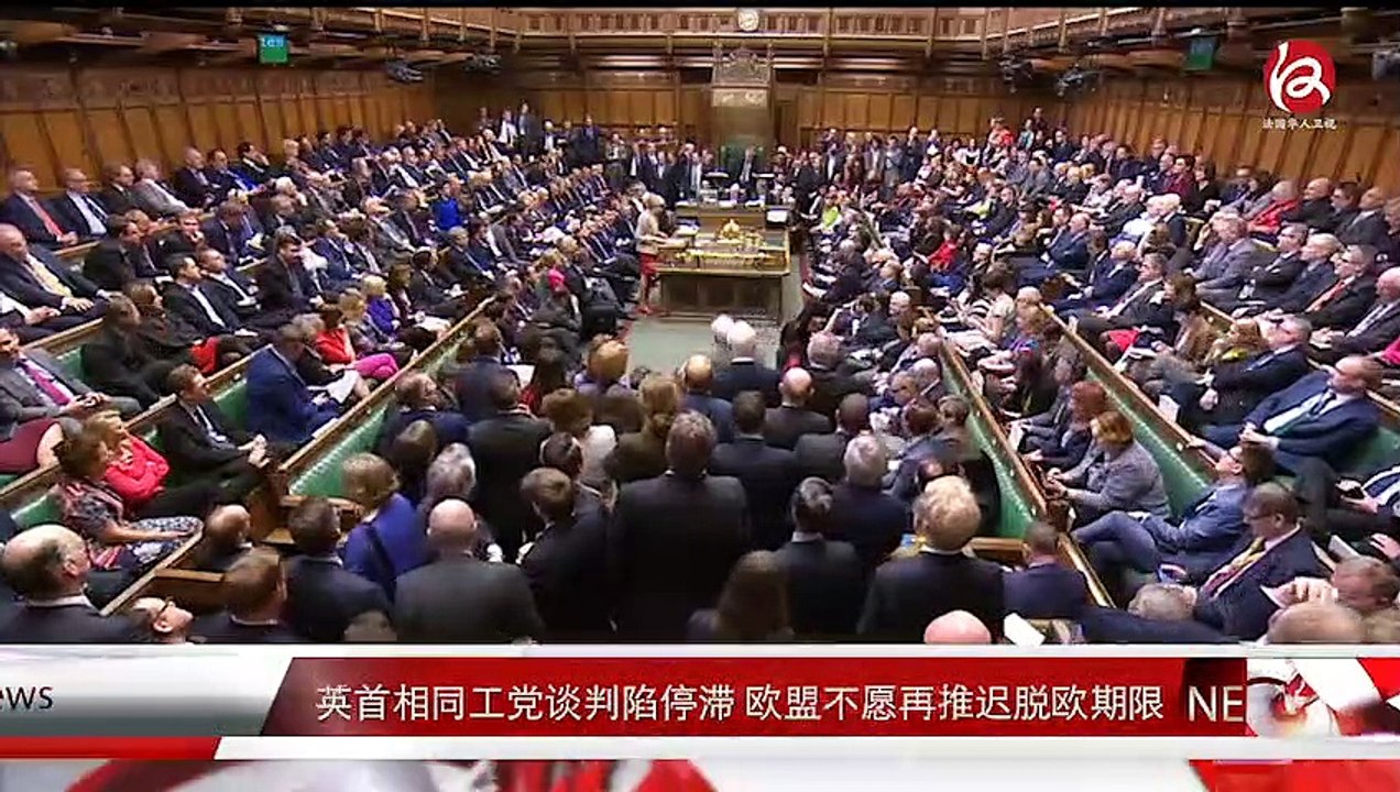 时事快讯 news express 09／04／2019