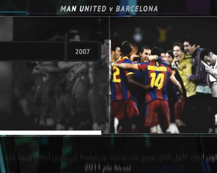 كرة قدم:دوري أبطال اوروبا: لقاء قمة – مان يونايتد وبرشلونة