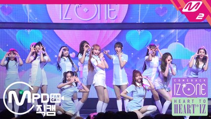 아이즈원 직캠 하늘위로(Up) @HEART TO 'HEART*IZ'_190401