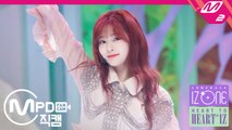 아이즈원 김민주 직캠 비올레타(Violeta) @HEART TO 'HEART*IZ'_190401