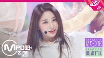 아이즈원 이채연 직캠 비올레타(Violeta) @HEART TO 'HEART*IZ'_190401