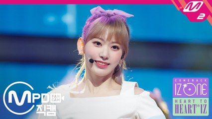 아이즈원 미야와키 사쿠라 직캠 하늘위로(Up) @HEART TO 'HEART*IZ'_190401
